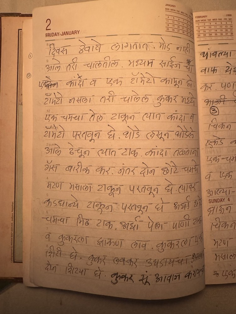 A page of a 1999 pocket diary with the recipe for pulses handwritten in Marathi