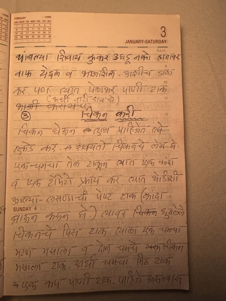 A page of a 1999 pocket diary with the recipe for chicken curry handwritten in Marathi