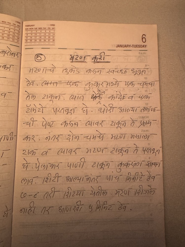 A page of a 1999 pocket diary with the recipe for mutton curry handwritten in Marathi
