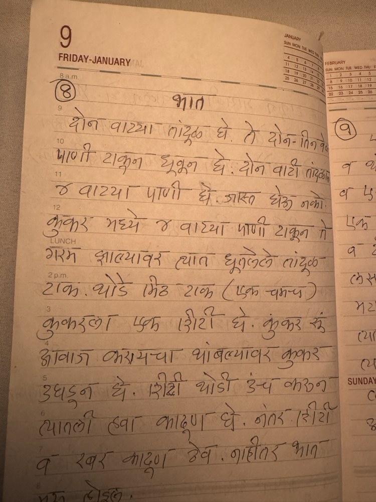 A page of a 1999 pocket diary with the recipe for bhaat handwritten in Marathi
